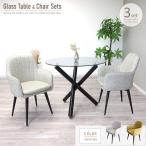  обеденный стол комплект круг стол 2 человек для 3 пункт вращение стул 90cm стекло круглый модный 2 местный . Cafe способ белый желтый большой рейс 