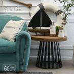  боковой стол ширина 60cm круг стол старый дерево старый материал натуральное дерево круг круглый модный из дерева Vintage style in пыль настоящий черный steel Cafe способ 