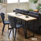LD счетчик 150 береза living обеденный счетчик обеденный стол стол compact steel ножек gkw