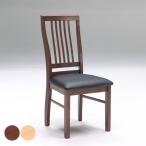 ダイニングチェア ハイバックチェア 北欧風 カントリー調 チェア単品 チェアー 椅子 いす ブラウン ナチュラル カフェチェア モダン PVC gkw
