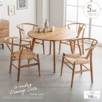 обеденный стол комплект 4 местный . круг стол 5 пункт Северная Европа способ 110cm круглый из дерева натуральное дерево дуб модный 4 человек для Y стул большой рейс 