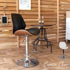 カウンターチェアー 木製 背もたれ�