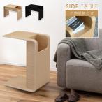 ko. знак type 2WAY боковой стол диван стол табурет living стол compact модный Северная Европа оставаясь дома .. натуральный Brown из дерева симпатичный 