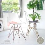 2 ножек комплект Eames стул прозрачный прозрачный прозрачный стул ракушка стул Gold розовое золото steel ножек Eames модный li Pro канал jenelikte The ina