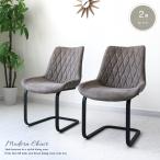  стул 2 ножек комплект can ti рычаг стул серый ткань модный современный кожа ткань steel чёрный ножек diamond стежок 