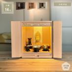  маленький размер домашний алтарь 14 номер одиночный товар Sakura узор ... резьба по дереву модный Mini домашний алтарь compact домашний алтарь современный Sakura свет освещение имеется ощущение роскоши маленький домашний алтарь маленький размер Mini compact 