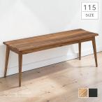  обеденный bench Vintage способ Северная Европа способ 115cm 2 человек для bench одиночный товар Cafe стул ... обработка из дерева Akashi a чистота PU симпатичный Cafe 