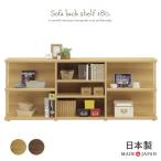  полка сделано в Японии диван задний полка Северная Европа способ 178cm из дерева место хранения имеется из дерева подставка полки имеется открытый подставка living место хранения gkw spp