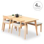 ダイニングテーブルセット 4点 4人用 ベンチ 150テーブル ダイニングセット 木製 ナチュラル カフェ風 チェア ファブリック 肘掛 シンプル gkw