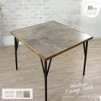  обеденный стол 2 человек для 80cm compact камень глаз рисунок мрамор способ melamin Cafe способ светло-серый светло-коричневый модный Cafe стол 