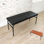  обеденный bench античный способ черный Brown простой модный Vintage способ compact PVC кожа steel ножек чёрный ножек поясница .. living вход 