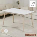  обеденный стол ширина 120cm 4 человек для 4 человек для белый бежевый living стол compact симпатичный кофе стол Cafe способ большой рейс 