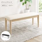  обеденный bench ширина 95cm 2 человек для 2 человек для bench одиночный товар белый темно-коричневый симпатичный модный Северная Европа способ compact простой интерьер 