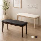  обеденный bench ширина 95cm Cafe способ Cafe bench bench одиночный товар белый темно-коричневый стул стул стул - модный симпатичный простой 