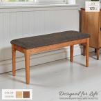  обеденный bench 120 одиночный товар красный дуб чистота из дерева натуральное дерево модный Brown натуральный античный способ Северная Европа способ bench вход living ширина 120cm