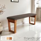  обеденный bench 120 одиночный товар шт. форма ножек красный дуб чистота из дерева натуральное дерево модный Brown натуральный античный способ Северная Европа способ bench вход living ширина 120cm