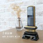  мемориальная табличка поверхность мука весна день .. другой сверху краска все .. соответствует книга@ мемориальная табличка знак inserting название inserting модный Mini домашний алтарь маленький размер домашний алтарь compact краска мемориальная табличка чёрный покрытие золотой . современный 