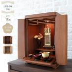  маленький размер домашний алтарь 14 номер домашний алтарь маленький размер compact Mini модный Mini домашний алтарь . домашний алтарь .. не .LED свет освещение имеется современный покупка изменение маленький домашний алтарь 