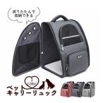  домашнее животное Carry задний собака кошка сетка москитная сетка рюкзак складной compact спинной .. легкий перемещение безопасность рюкзак type стильный модный предотвращение бедствий 