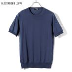アレッサンドロルッピ Alessandro Luppi / 25SS FILMARドライコットンハイゲージ半袖クルーネックニット「13」(MARINE BLU/マリンブルー)