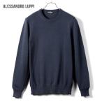 【SALE/返品・交換不可】アレッサンドロルッピ Alessandro Luppi / 25SS 当店別注GIZA86コットン10ゲージ長袖クルーネックニット「40」(NAVY/ネイビー