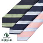 【SALE】ルイジボレッリ LUIGI BORRELLI / 24SS シルクサテンレジメンタルネクタイ「454020」(3 colors)