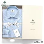 【SALE/返品・交換不可】ルイジボレッリ LUIGI BORRELLI / 25SS コットンローンセミワイドカラードレスシャツ「LUCIANO(SR1802)」(サックスブルー)