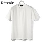 【SALE】リブニール Revenir / 当店別注コーコランスーピマコットンシルケットスムース半袖クルーネックカットソー「INT-036」(ホワイ