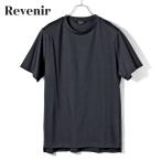 【SALE】リブニール Revenir / 当店別注コーコランスーピマコットンシルケットスムース半袖クルーネックカットソー「INT-036」(ネイビ