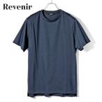 【SALE】リブニール Revenir / 当店別注コーコランスーピマコットンシルケットスムース半袖クルーネックカットソー「INT-036」(インデ
