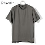 【SALE】リブニール Revenir / 当店別注コーコランスーピマコットンシルケットスムース半袖クルーネックカットソー「INT-036」(チャコ