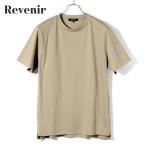 【SALE】リブニール Revenir / 当店別注コーコランスーピマコットンシルケットスムース半袖クルーネックカットソー「INT-036」(モカベ