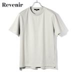 【SALE】リブニール Revenir / 当店別注コーコランスーピマコットンシルケットスムース半袖クルーネックカットソー「INT-036」(アイス