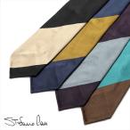 ステファノカウ Stefano Cau ／ シルクサテンブロックストライプネクタイ「MF2211」（4 colors）