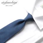 ステファノビジ stefanobigi / 25SS シルクオックスフォードソリッドネクタイ「RIO(P132)」(ブライトネイビー)
