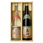 初代嘉助・昭和仕込[25度一升瓶２本セット 壱岐焼酎] 麦焼酎 飲み比べ ギフト 贈答 誕生日 プレゼント 麦焼酎 お祝