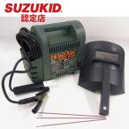 スター電器製造 ホームアークナビプラス SKH-42NP SKH-41NP 50Hz 60Hz HNM