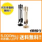  fire - комплект 