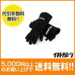  жаростойкий перчатка 