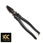 フジ矢 偏心パワーペンチ（KUROKIN）バリ取り機能付き 225mm 3020N-225BG