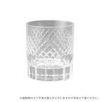 ショッピングイタリア 送料無料 アトリエ 惣 そう 矢来カットロックグラス 300mL RX-4555G