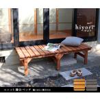  единица скамья bench hiyori(...) 155×55 одиночный товар дерево панель простой сборка . сторона DIY из дерева натуральное дерево двор веранда сад наружный 