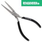 ショッピングエンジニア 送料無料 エンジニア PZ-01 Eリングプライヤー HNM