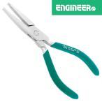 ショッピングエンジニア 送料無料 エンジニア PZ-02 Eリングプライヤー HNM
