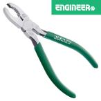 ショッピングエンジニア エンジニア PZ-55 ネジザウルス