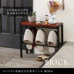 [BRICK]( желтохвост k) compact место хранения имеется натуральное дерево bench ширина 50cm PR-E500BRN<br> ширина 50 глубина 19 высота 45 вход подставка дом стиль 