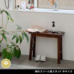 . криптомерия табурет способ подставка средний размер YT-6052Y<br> пристенный столик боковой стол стол подставка подставка посадочная машина стенд для вазы шт. из дерева дерево 