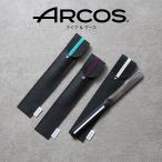 ARCOS テーブルナイフ 専用ケースとのセット ショート アルコス パン切り 完熟トマトが切れる スペイン キャップ arcos WPB HNM