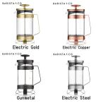 BARISTA＆CO プランジポット 8 Cup Plunge Pot バリスタアンドコー