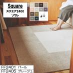  восток li квадратное 2400so трещина 50cm×50cm [10 листов и больше 1 листов единица измерения . любимый цвет . комбинация . заказ можете ] cut пирог ru